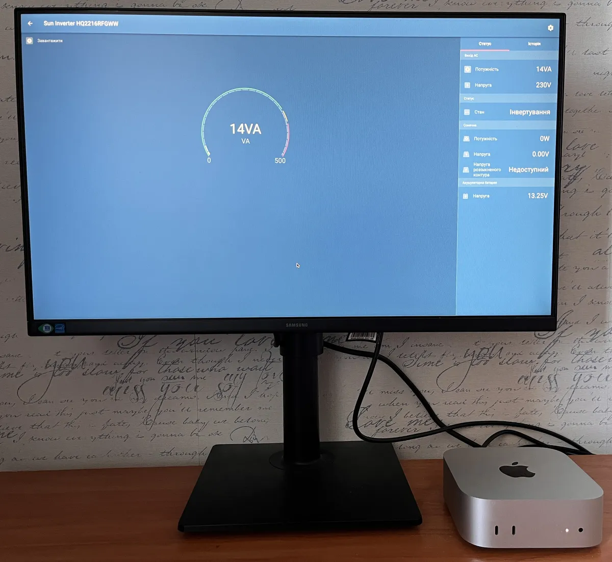 Mac mini M4 та монітор працюють від інвертора Victron + акумулятор LiFePO4